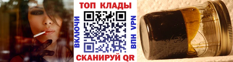 Купить закладку МАРИХУАНА A-PVP ГАШИШ Меф мяу мяу Михайлов