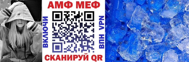 Купить Михайлов Амфетамин Розовый