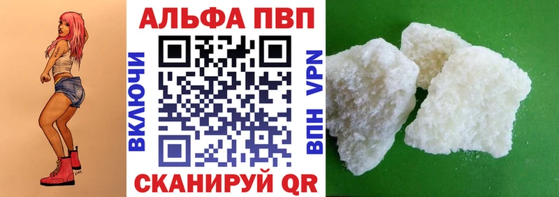 Купить закладки  Михайлов  Альфа ПВП крисы CK 