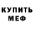 Кетамин VHQ AndyBazooka