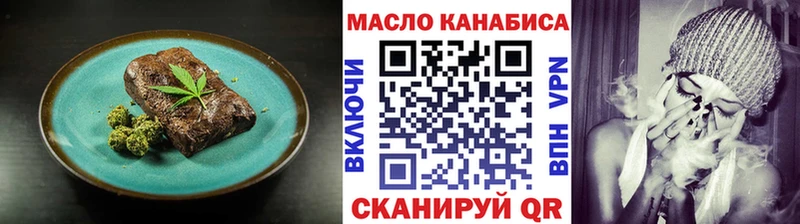 Купить  Михайлов  Еда ТГК конопля 
