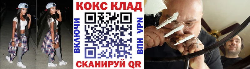 Купить закладки  Михайлов  COCAIN Колумбийский 