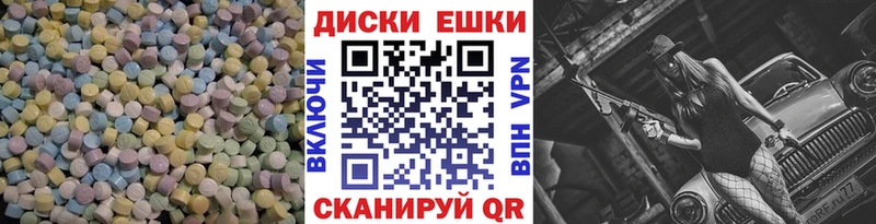 Ecstasy бентли Михайлов