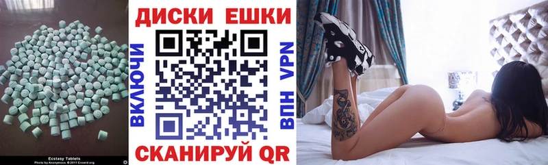 Купить закладки  Михайлов  ЭКСТАЗИ XTC 