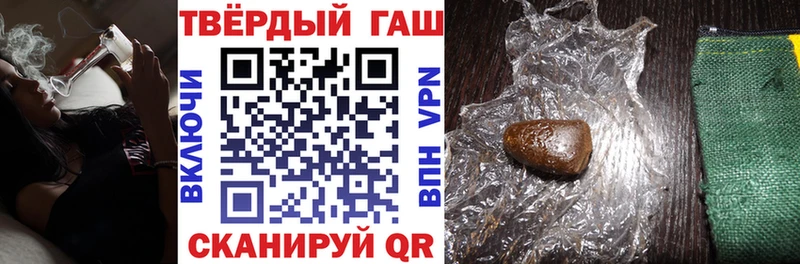 ГАШИШ 40% ТГК  Купить где  Михайлов 