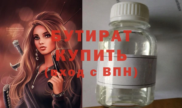 jwh Дмитровск