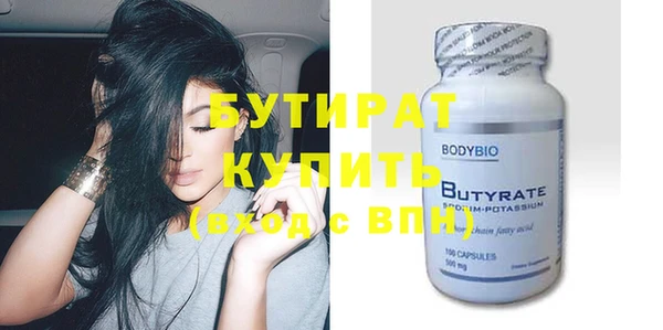 дистиллят марихуана Дмитров