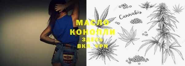 дистиллят марихуана Дмитров