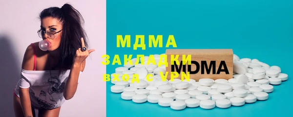 дистиллят марихуана Дмитров