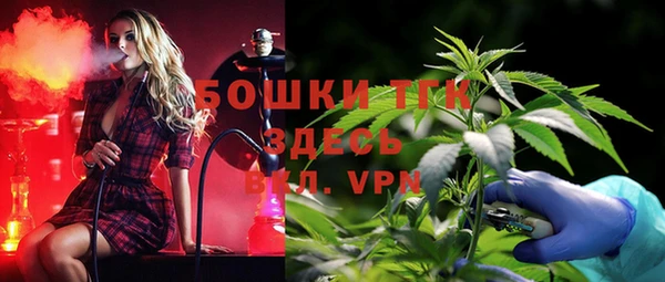 дистиллят марихуана Дмитров