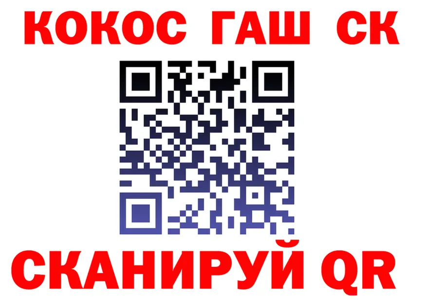 COCAIN 97% сайт площадка кракен Михайлов