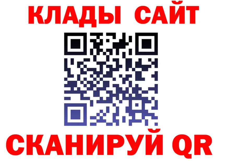 Купить закладку shop официальный сайт Михайлов