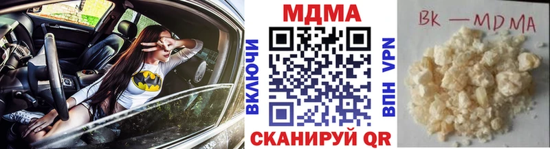 Купить  Михайлов  МДМА кристаллы 