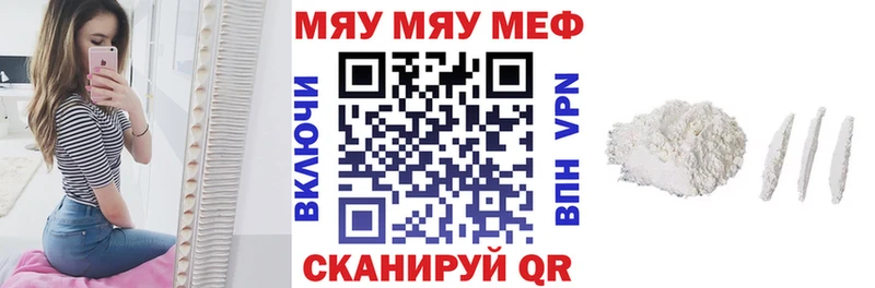 Меф кристаллы Михайлов