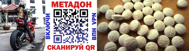 Метадон мёд Михайлов