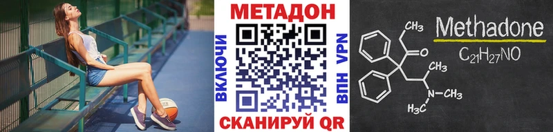Метадон мёд Купить где Михайлов