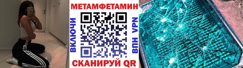 Купить  Михайлов  Первитин кристалл 