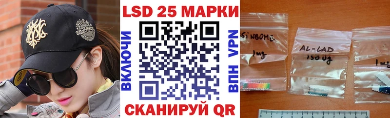 Марки N-bome 1,8мг  Купить  Михайлов 